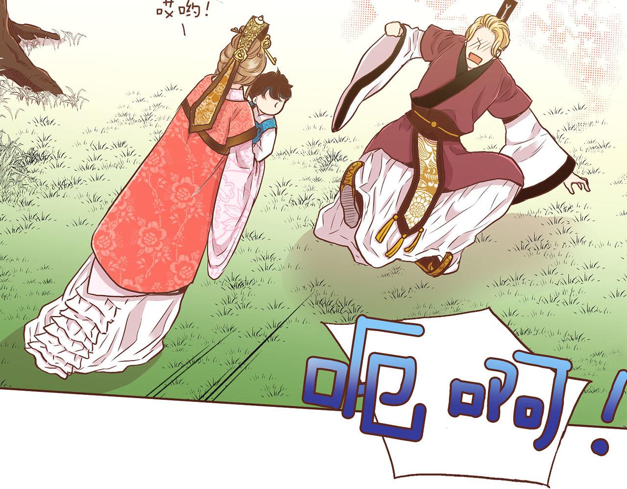 第141话 请让我守护你70