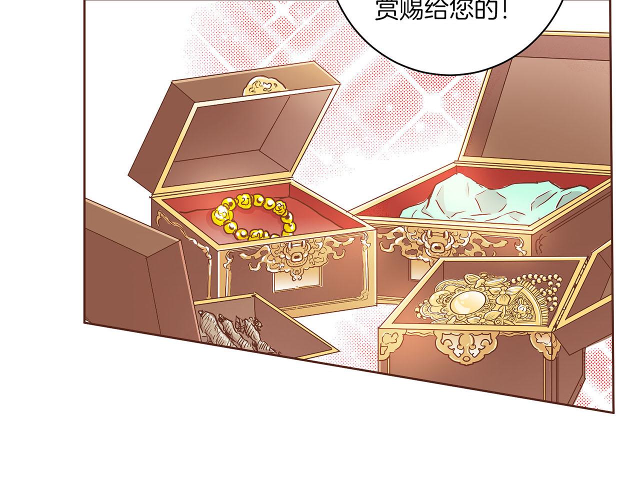 第141话 请让我守护你8