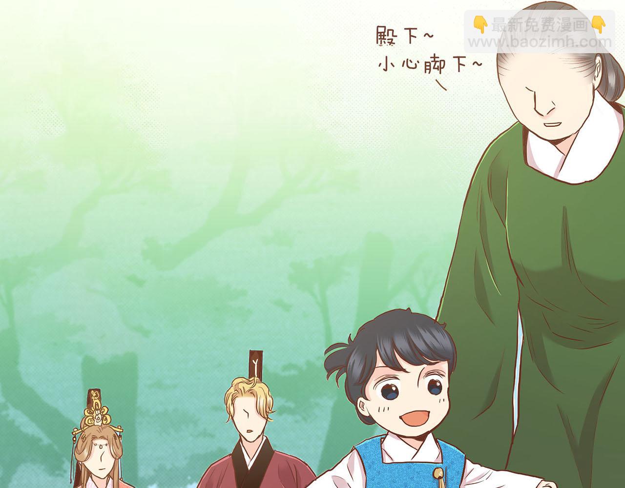 第141话 请让我守护你82