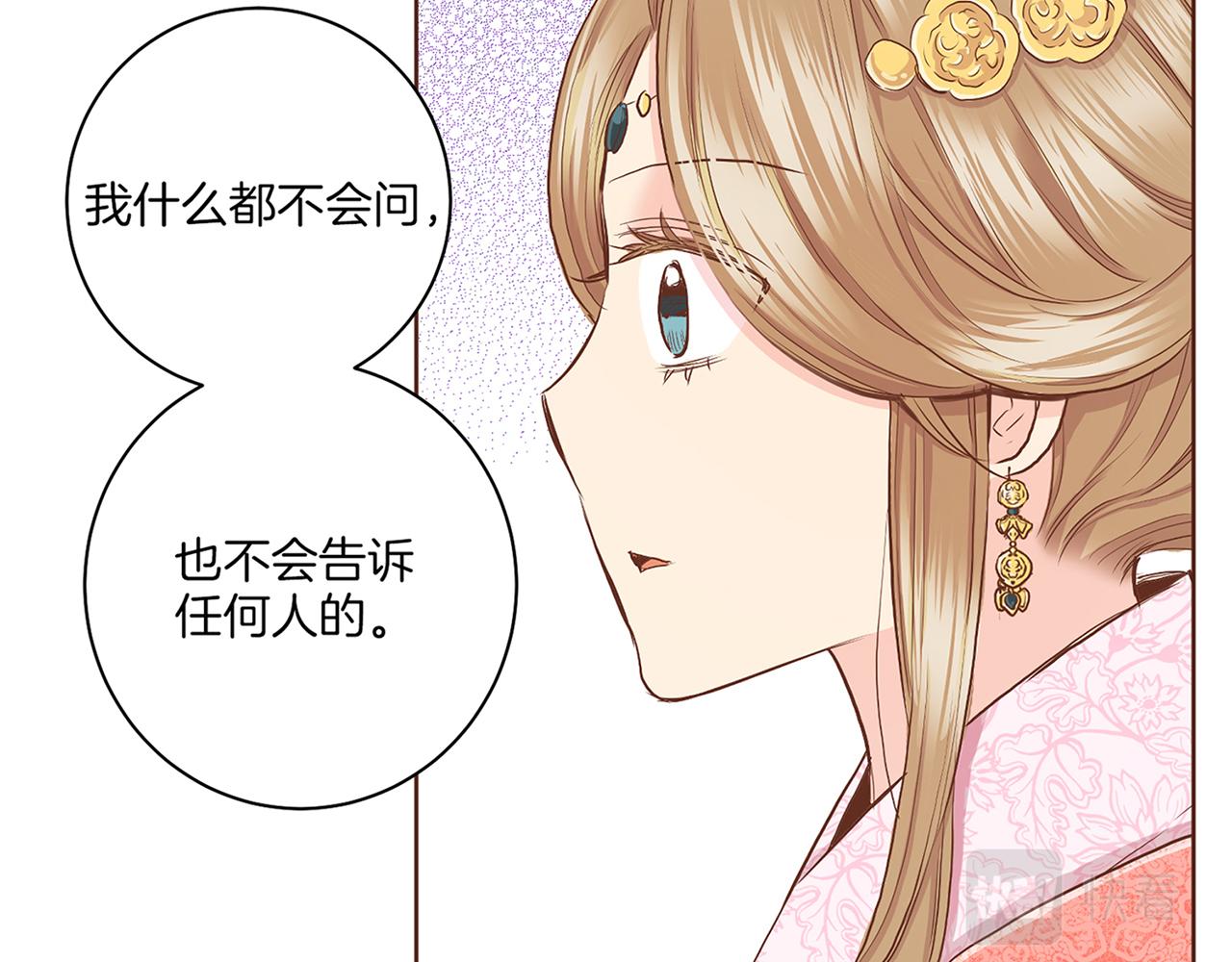 第142话 她，近在眼前10