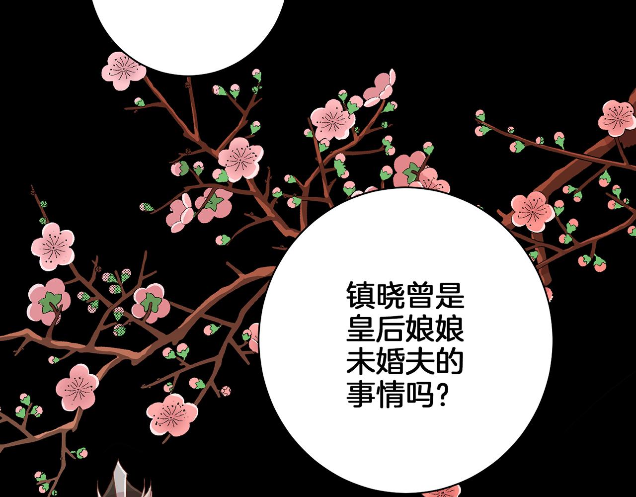 第142话 她，近在眼前101