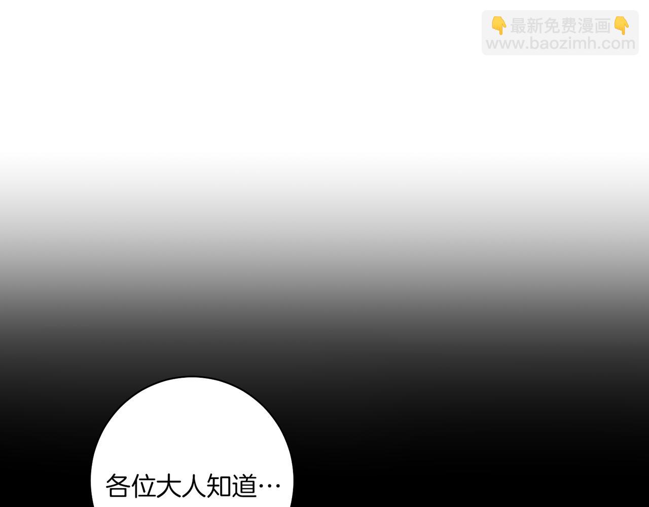 第142话 她，近在眼前104
