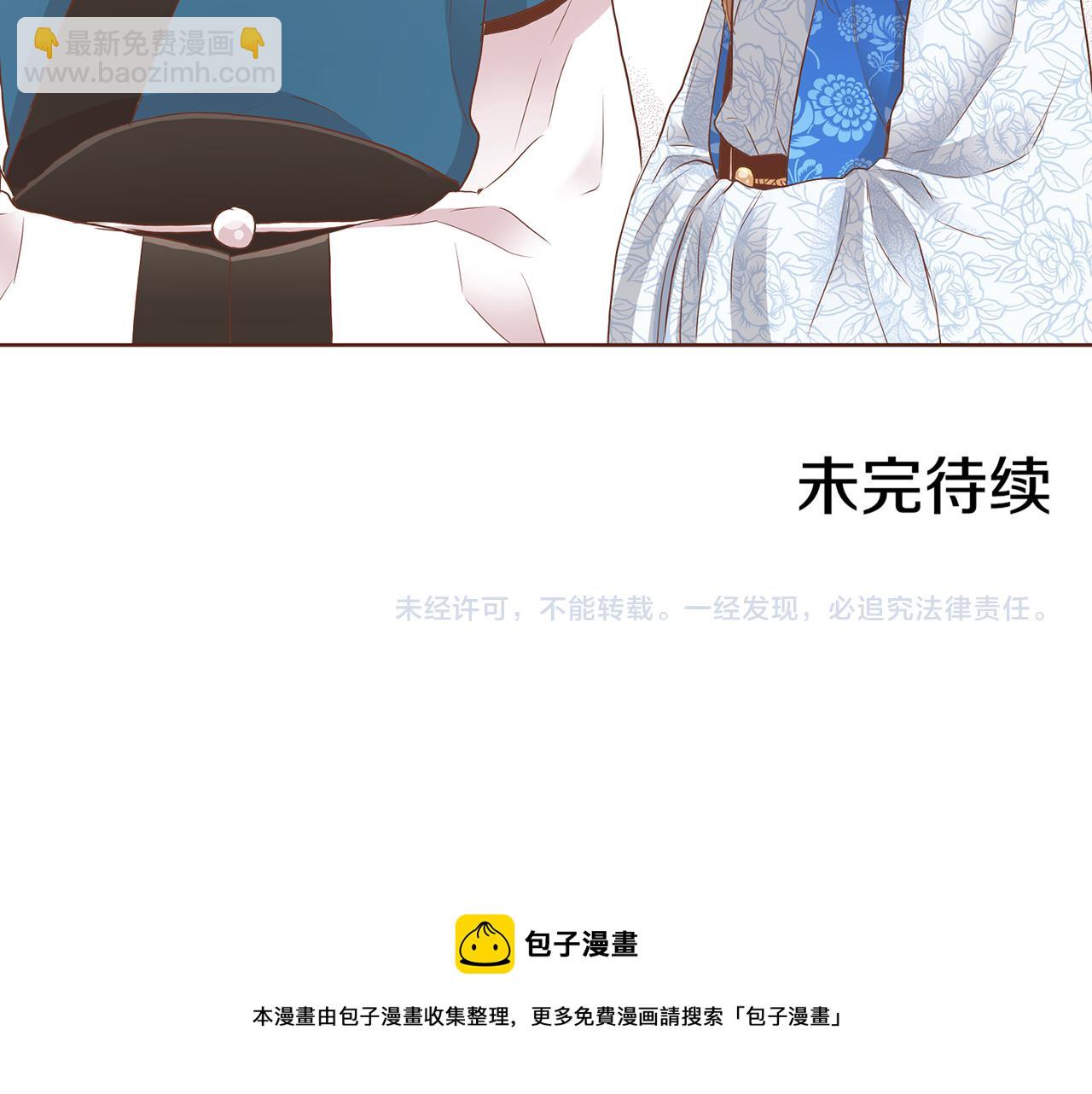 第142话 她，近在眼前107