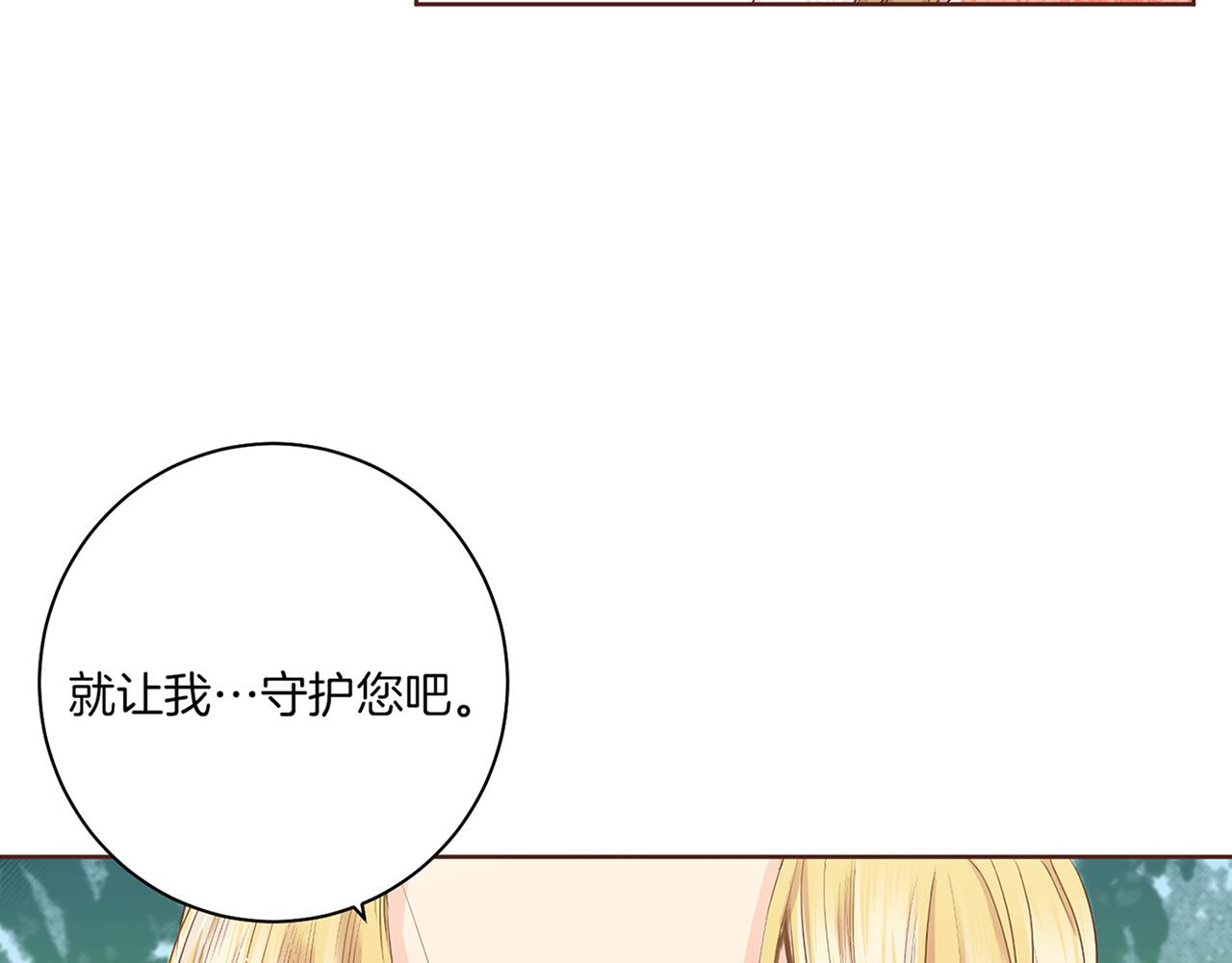 第142话 她，近在眼前11