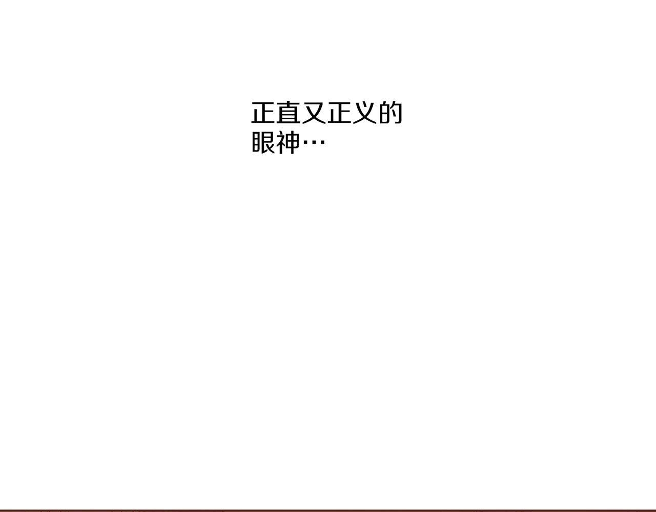 第142话 她，近在眼前13