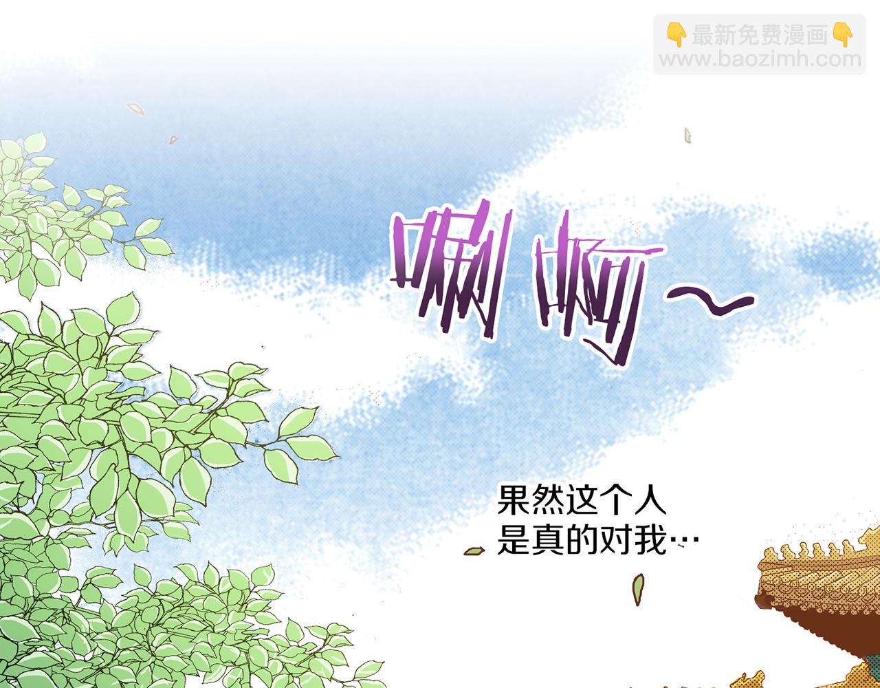 第142话 她，近在眼前15