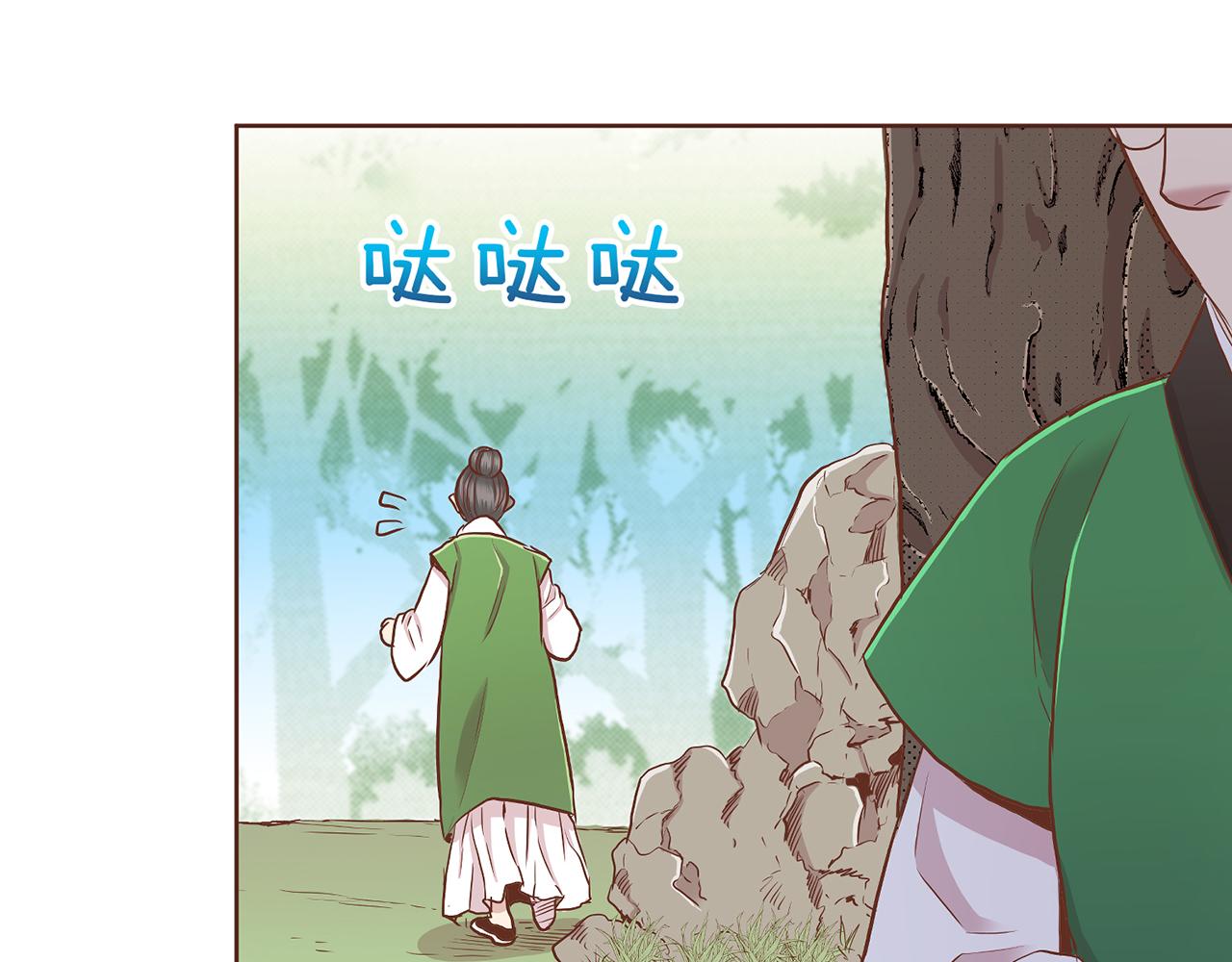 第142话 她，近在眼前22