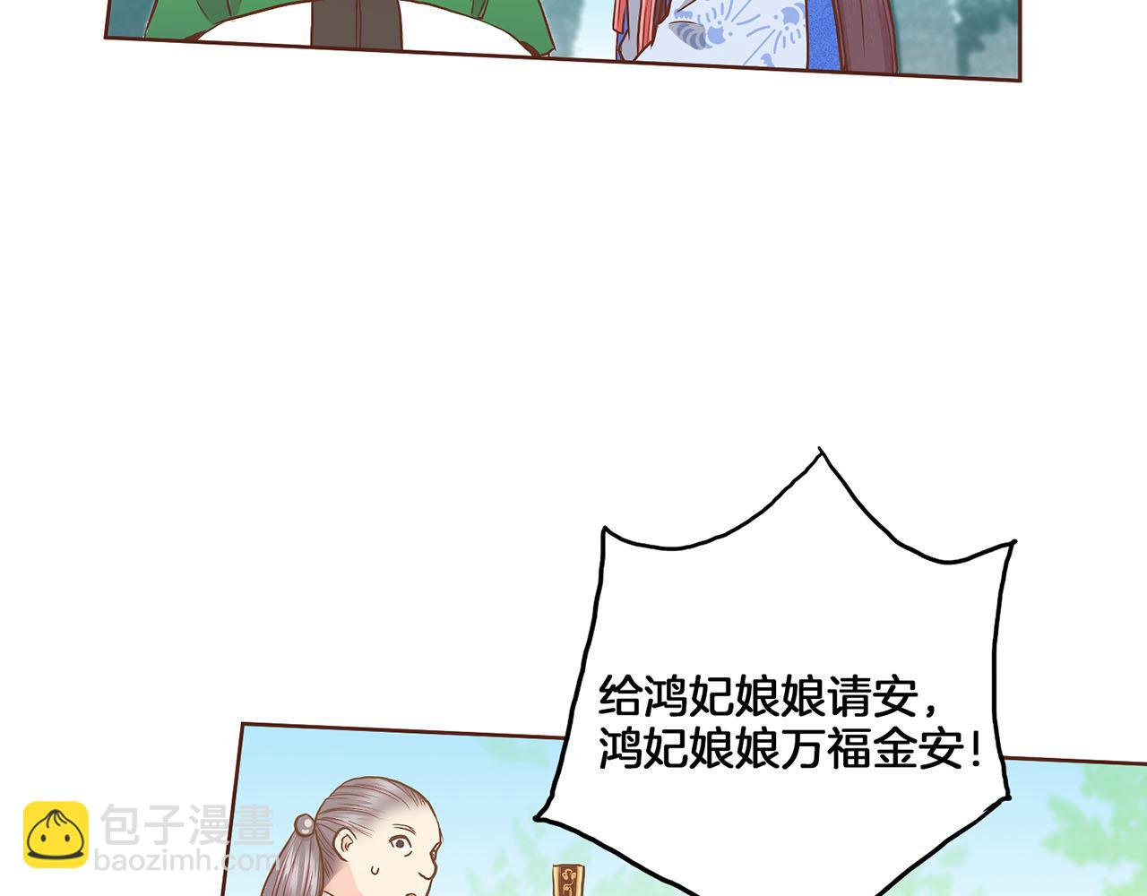 第142话 她，近在眼前38
