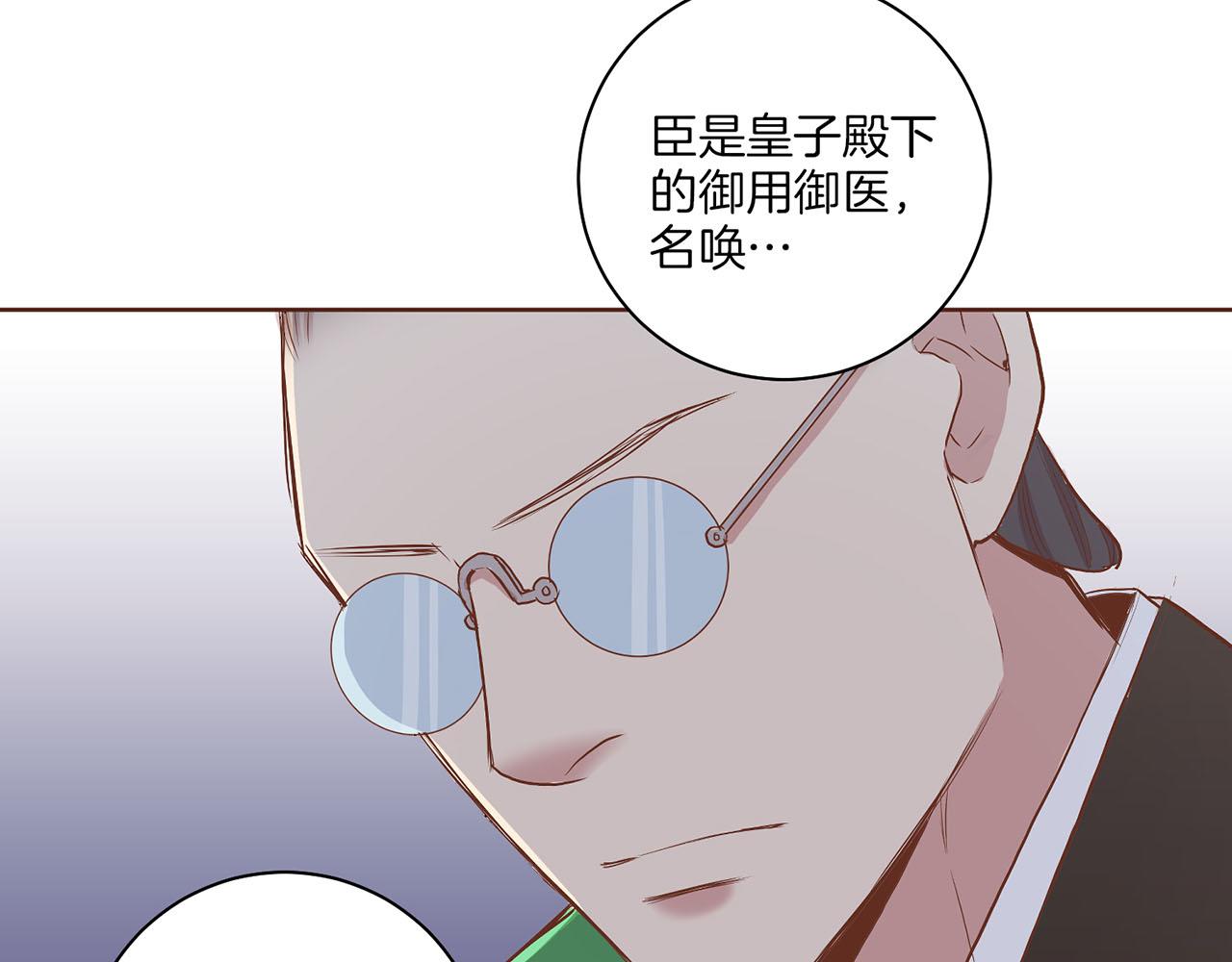 第142话 她，近在眼前40
