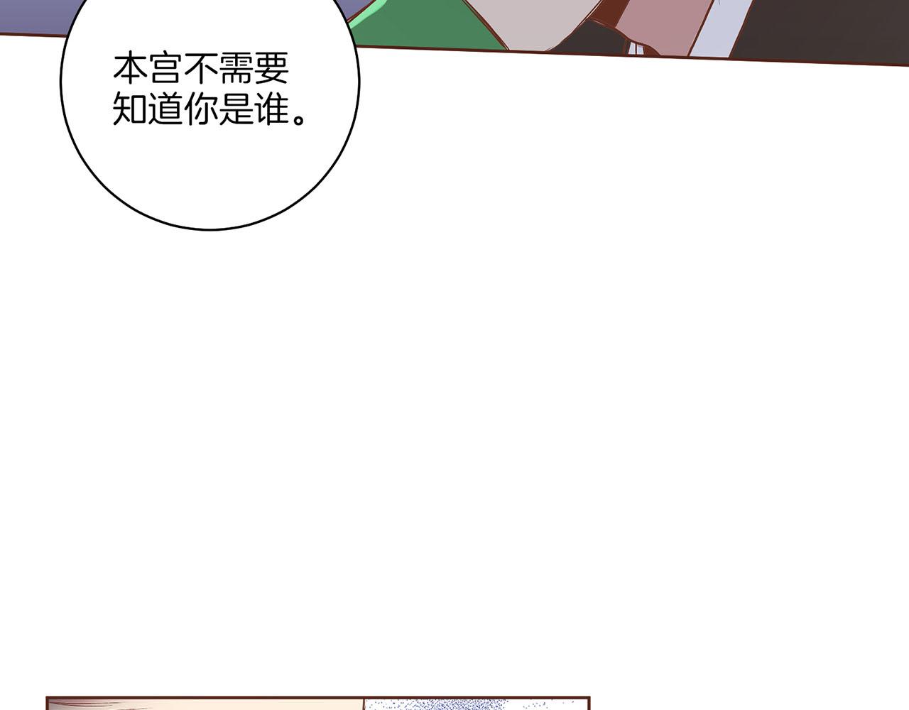 第142话 她，近在眼前41