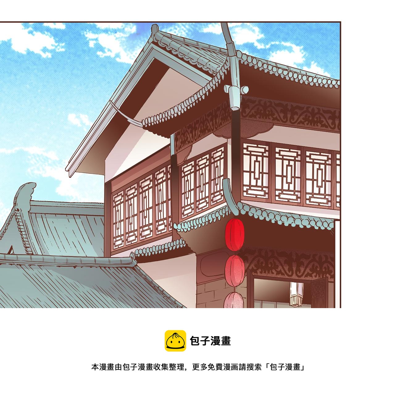 第142话 她，近在眼前53