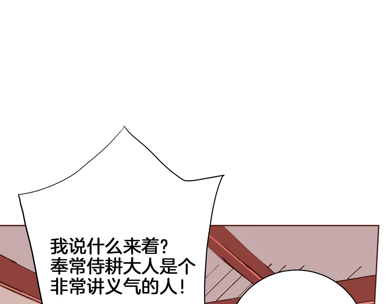 第142话 她，近在眼前56