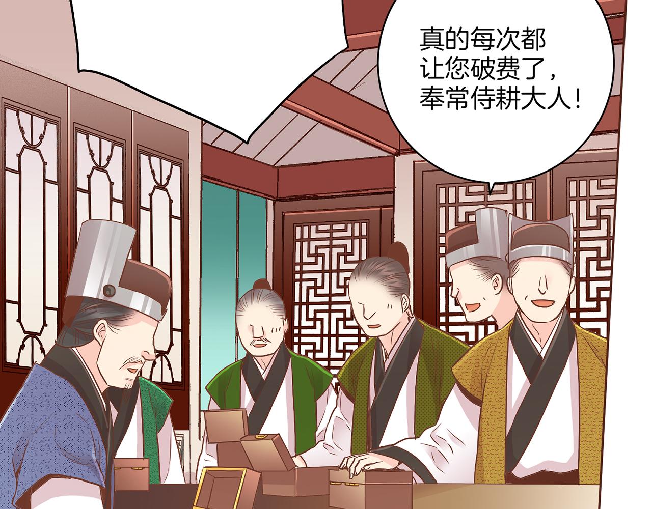 第142话 她，近在眼前57