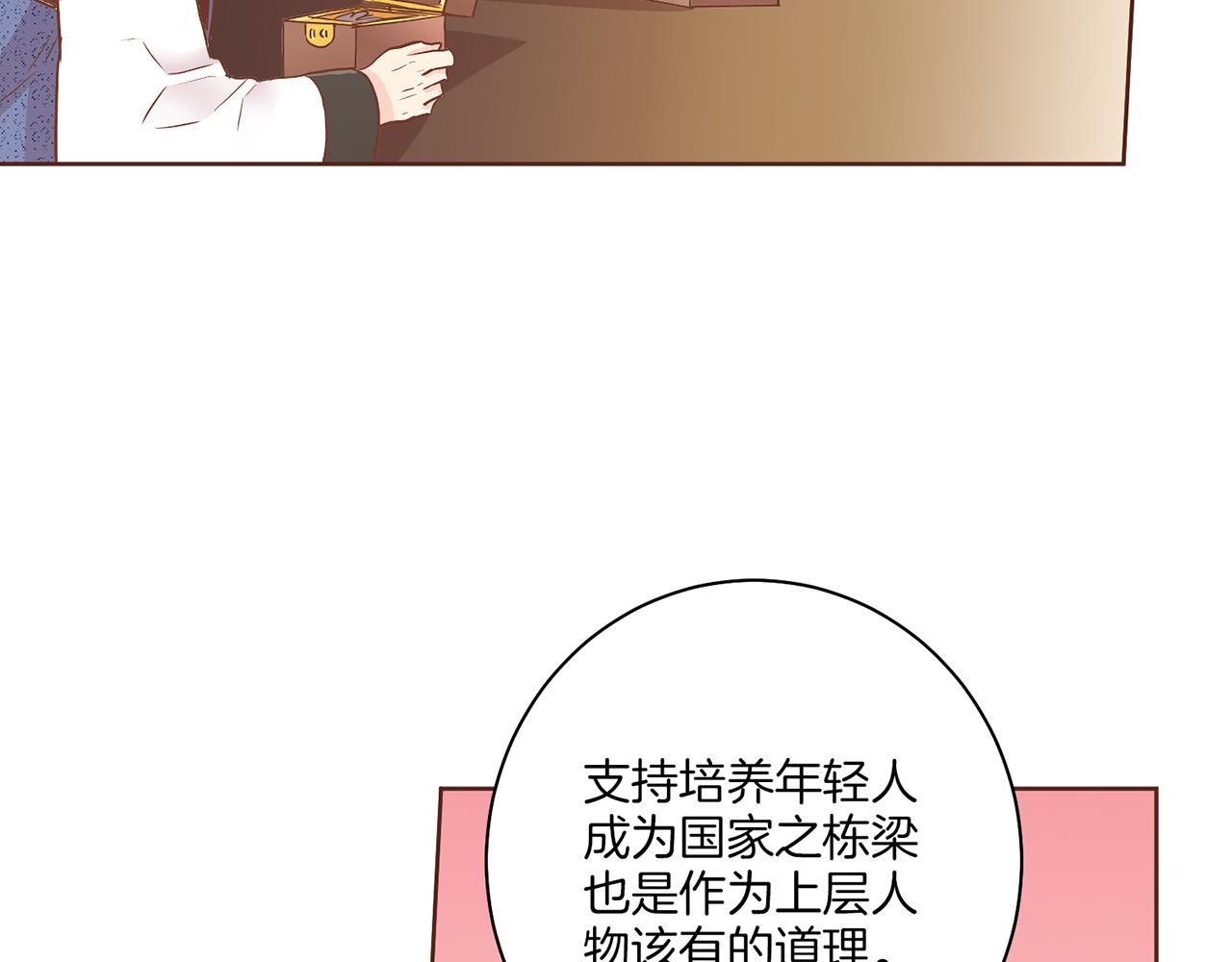 第142话 她，近在眼前58