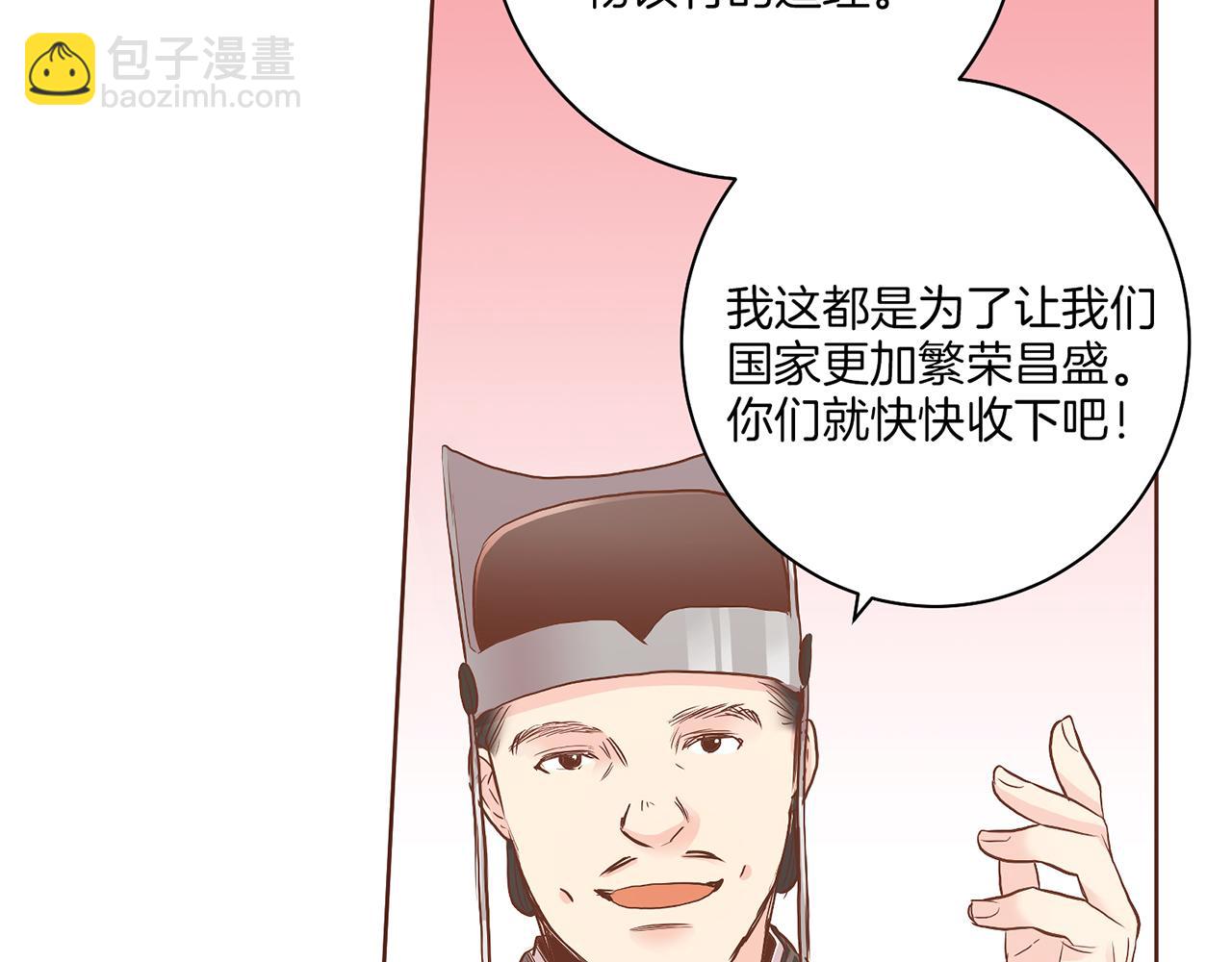 第142话 她，近在眼前59