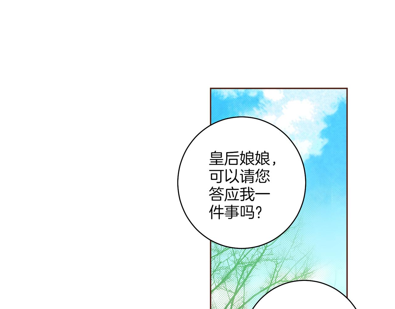 第142话 她，近在眼前6