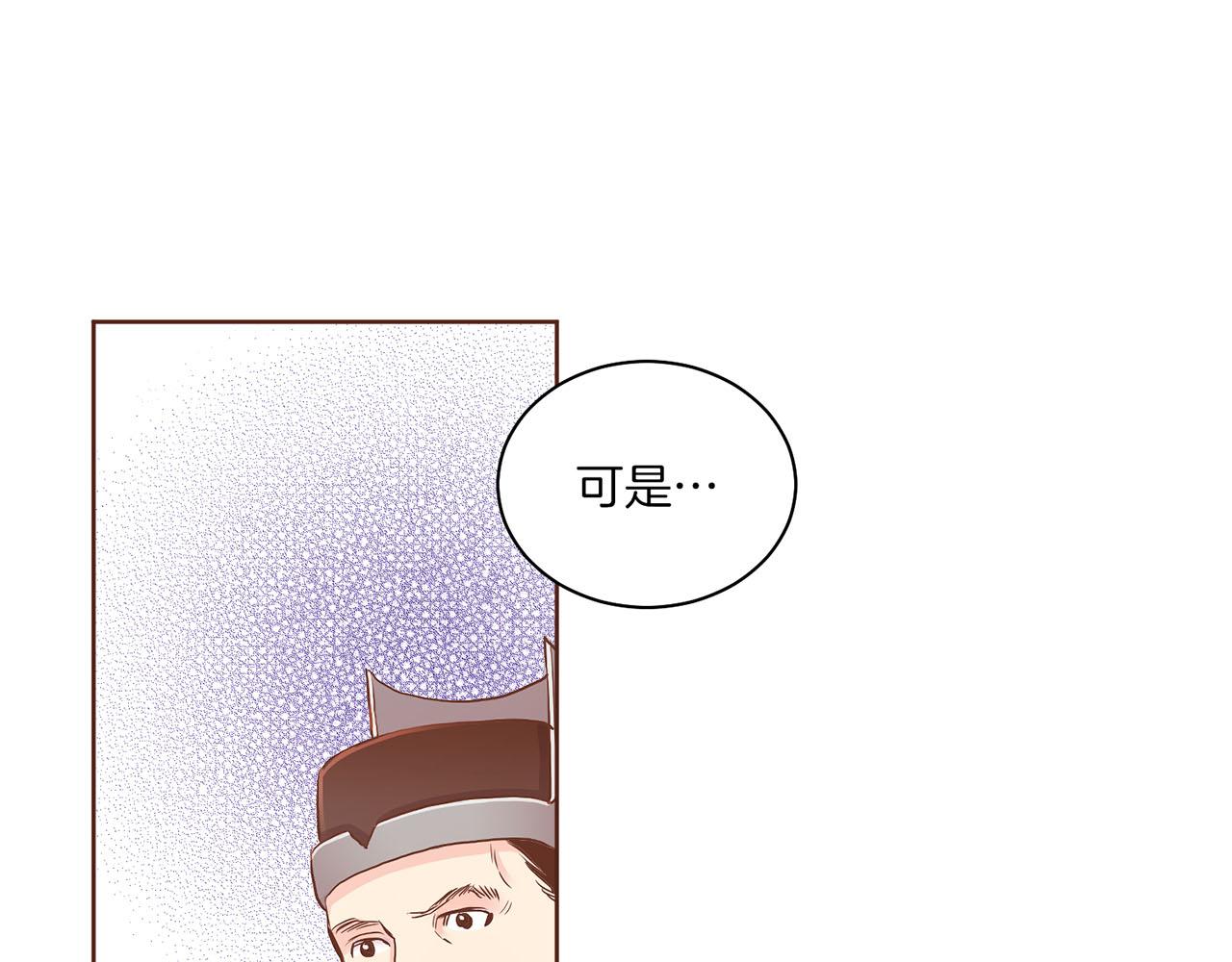 第142话 她，近在眼前61