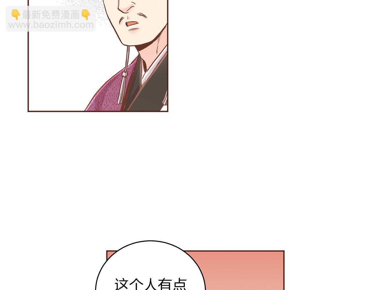 第142话 她，近在眼前62