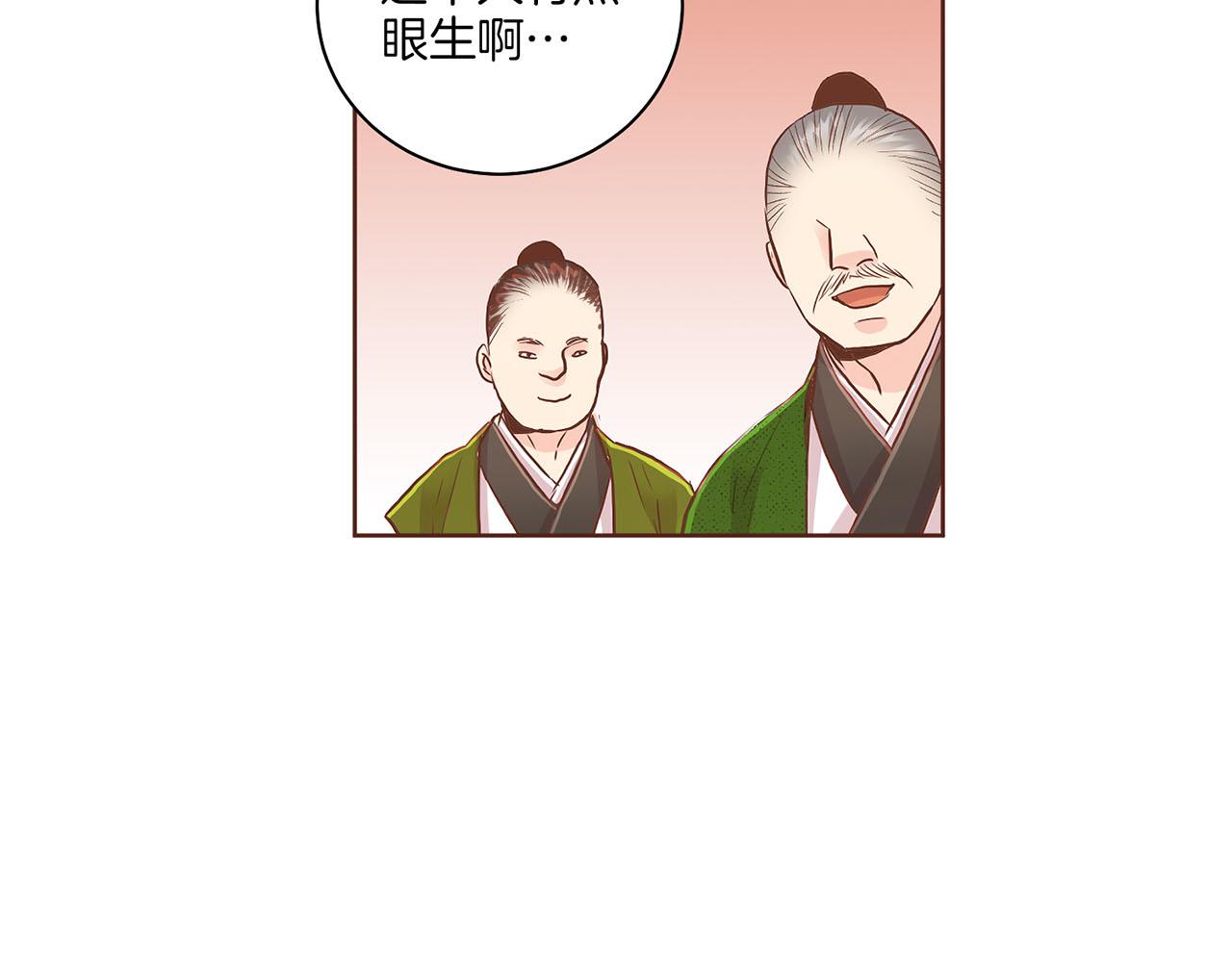 第142话 她，近在眼前63