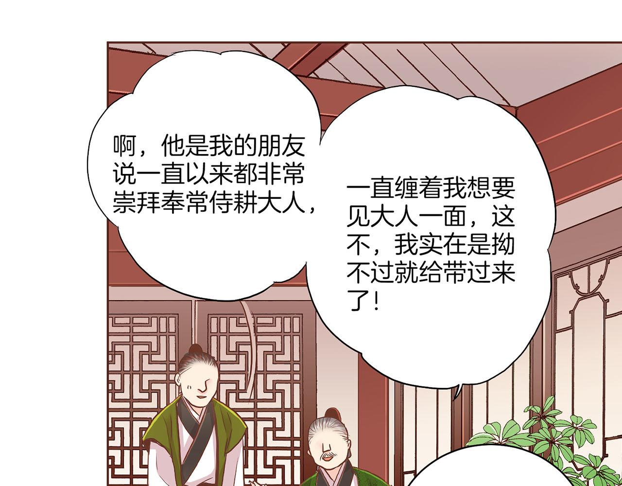第142话 她，近在眼前64