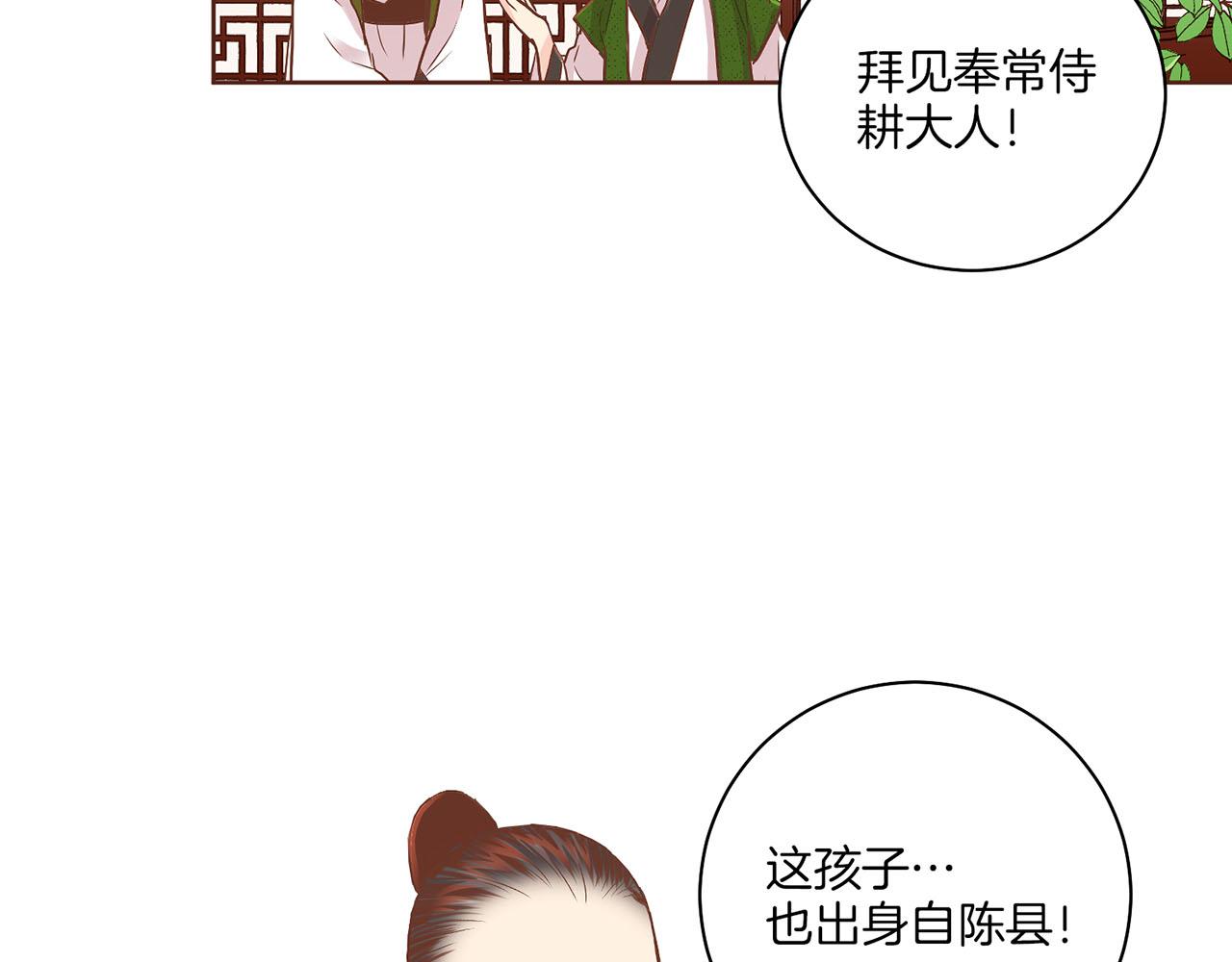 第142话 她，近在眼前65