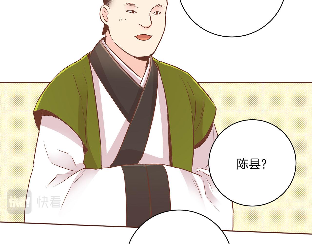 第142话 她，近在眼前66