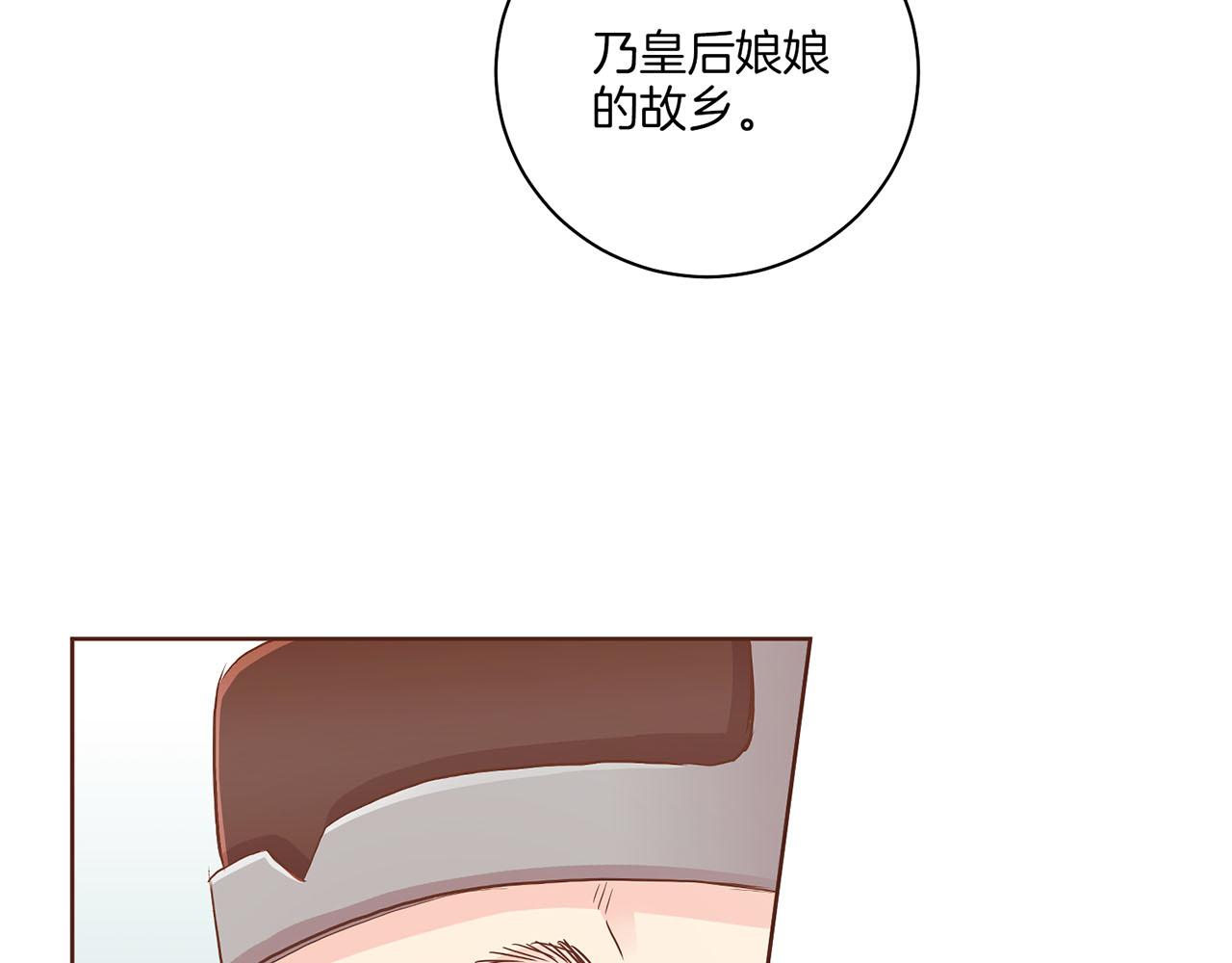 第142话 她，近在眼前67
