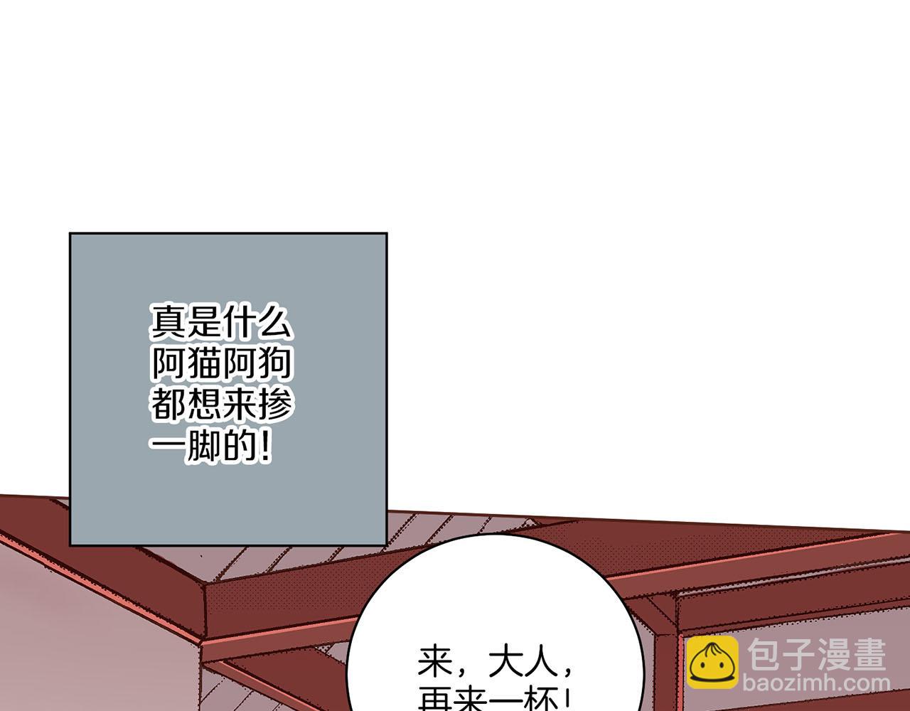 第142话 她，近在眼前69