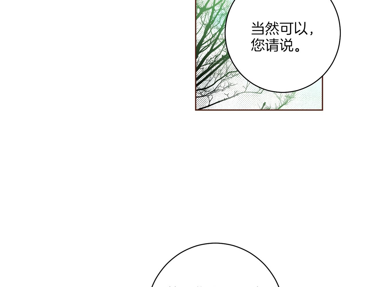 第142话 她，近在眼前7
