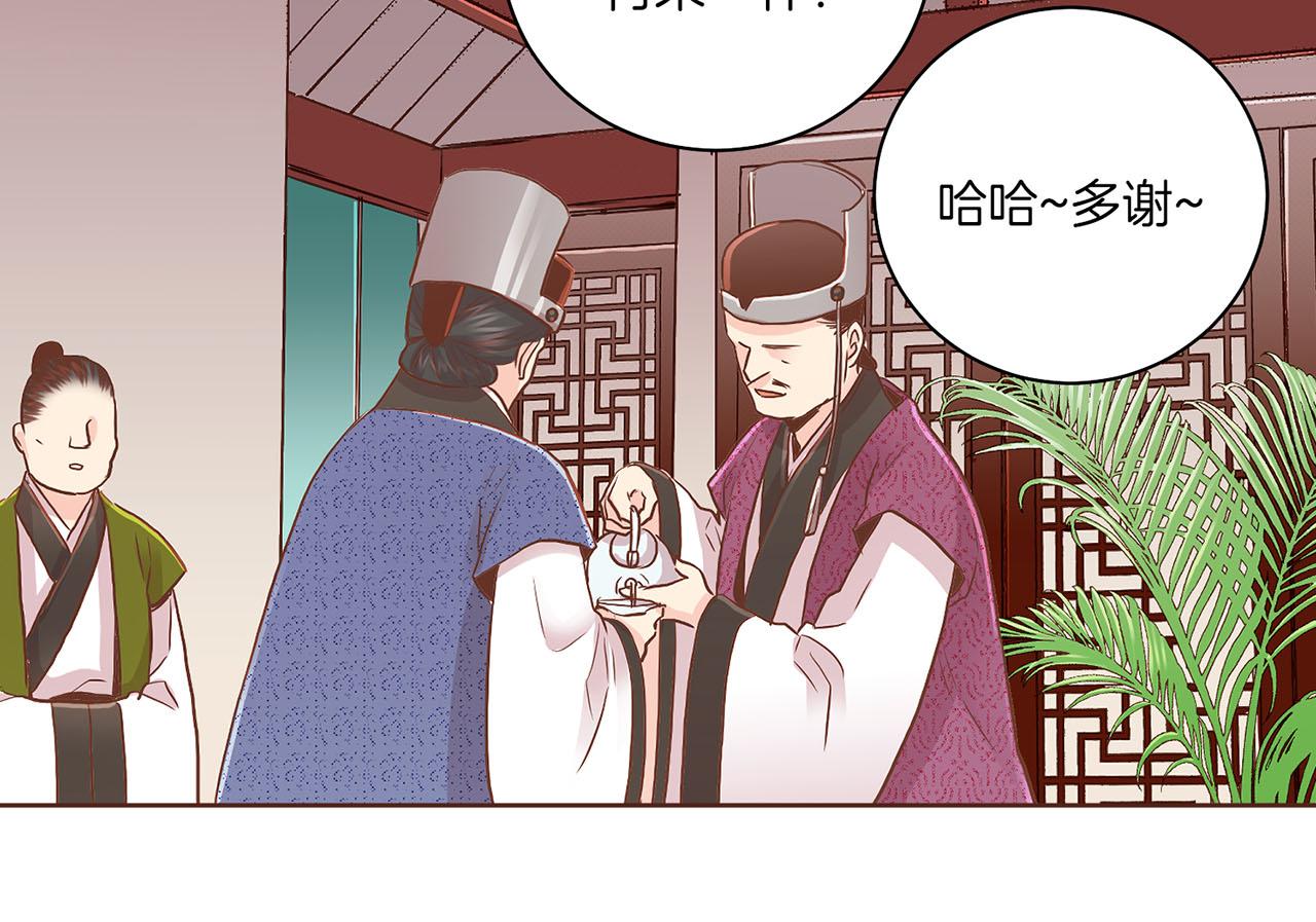 第142话 她，近在眼前70