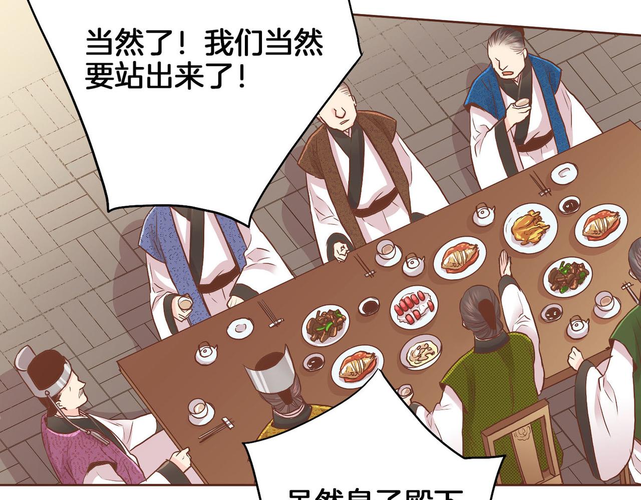 第142话 她，近在眼前73