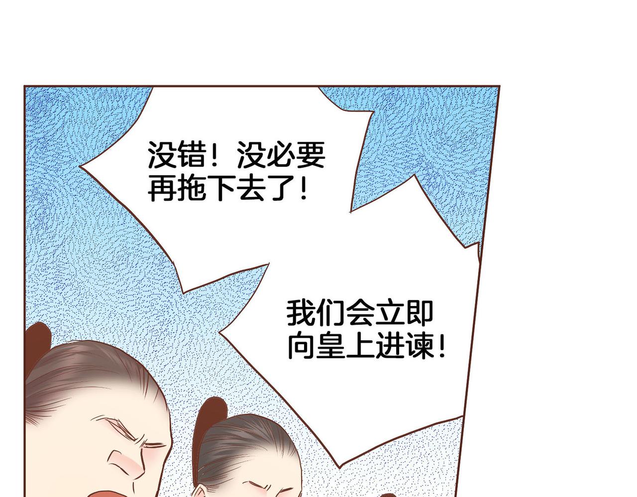 第142话 她，近在眼前75