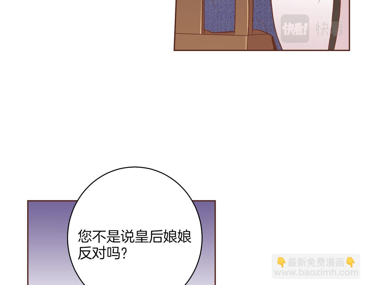 第142话 她，近在眼前80