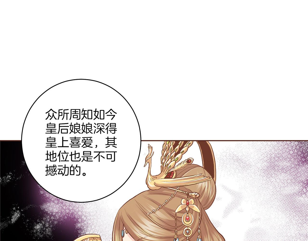 第142话 她，近在眼前83