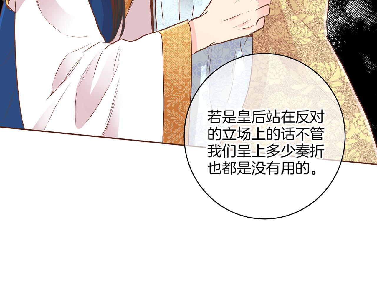第142话 她，近在眼前85