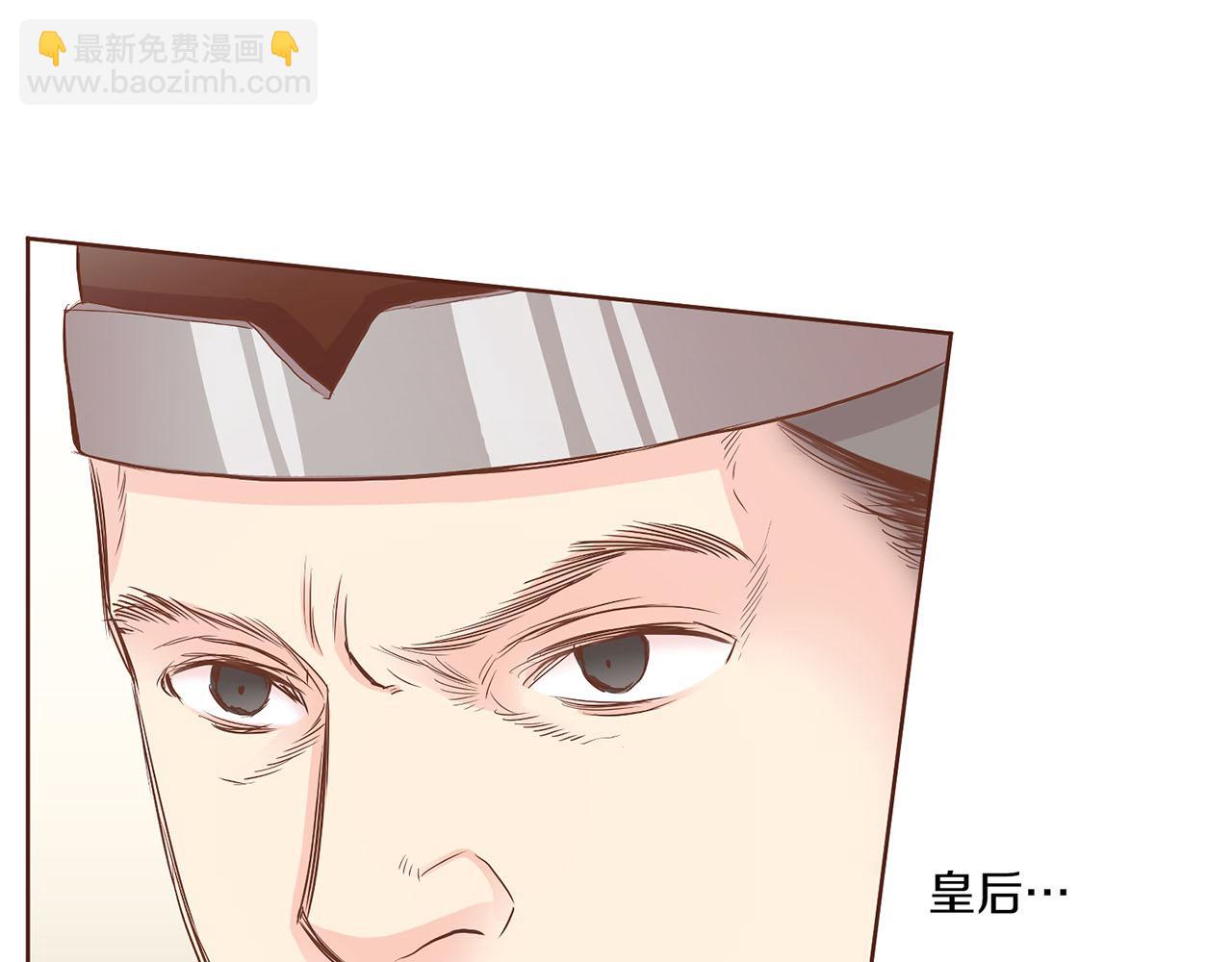 第142话 她，近在眼前86