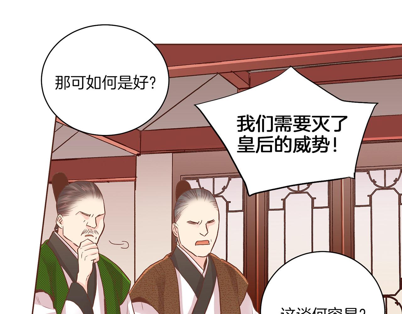 第142话 她，近在眼前88