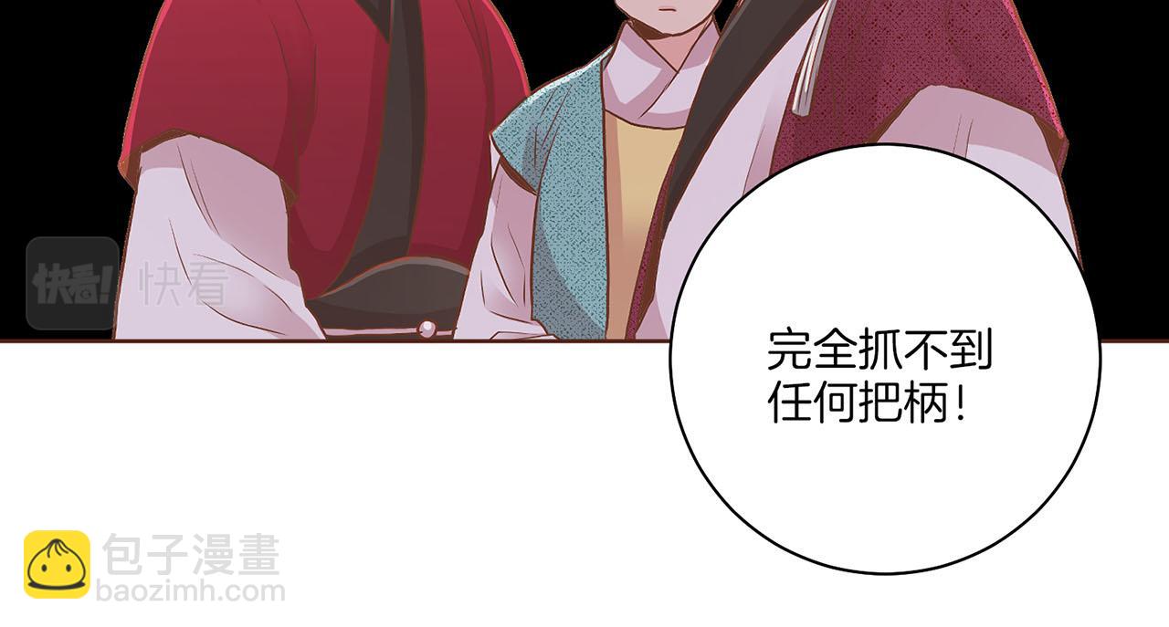 第142话 她，近在眼前91