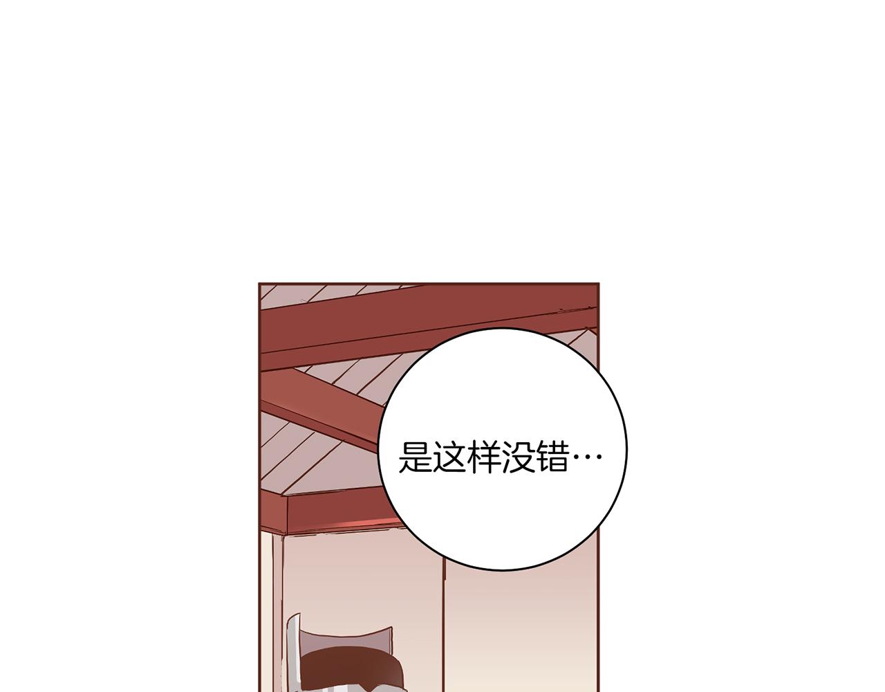 第142话 她，近在眼前97