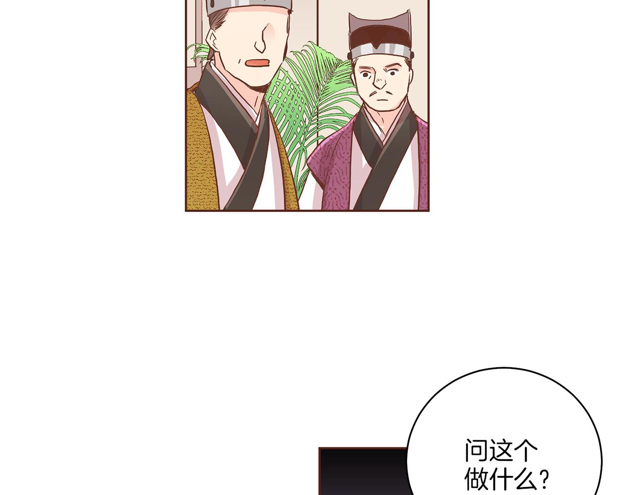 第142话 她，近在眼前98