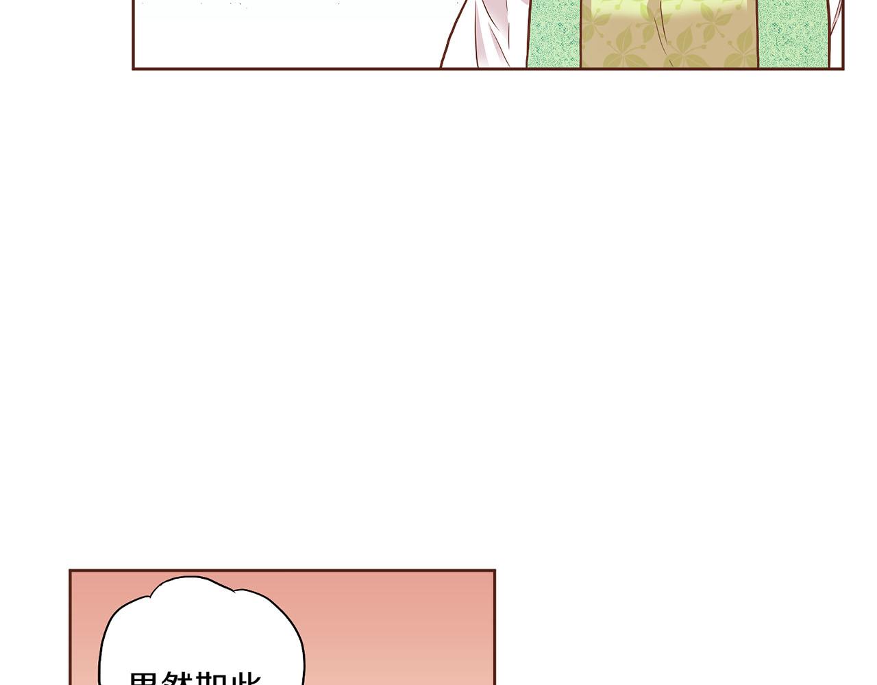 第143话 妯娌交谈21
