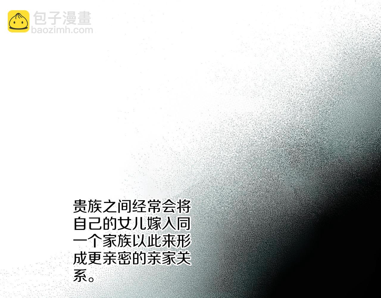 第143话 妯娌交谈23
