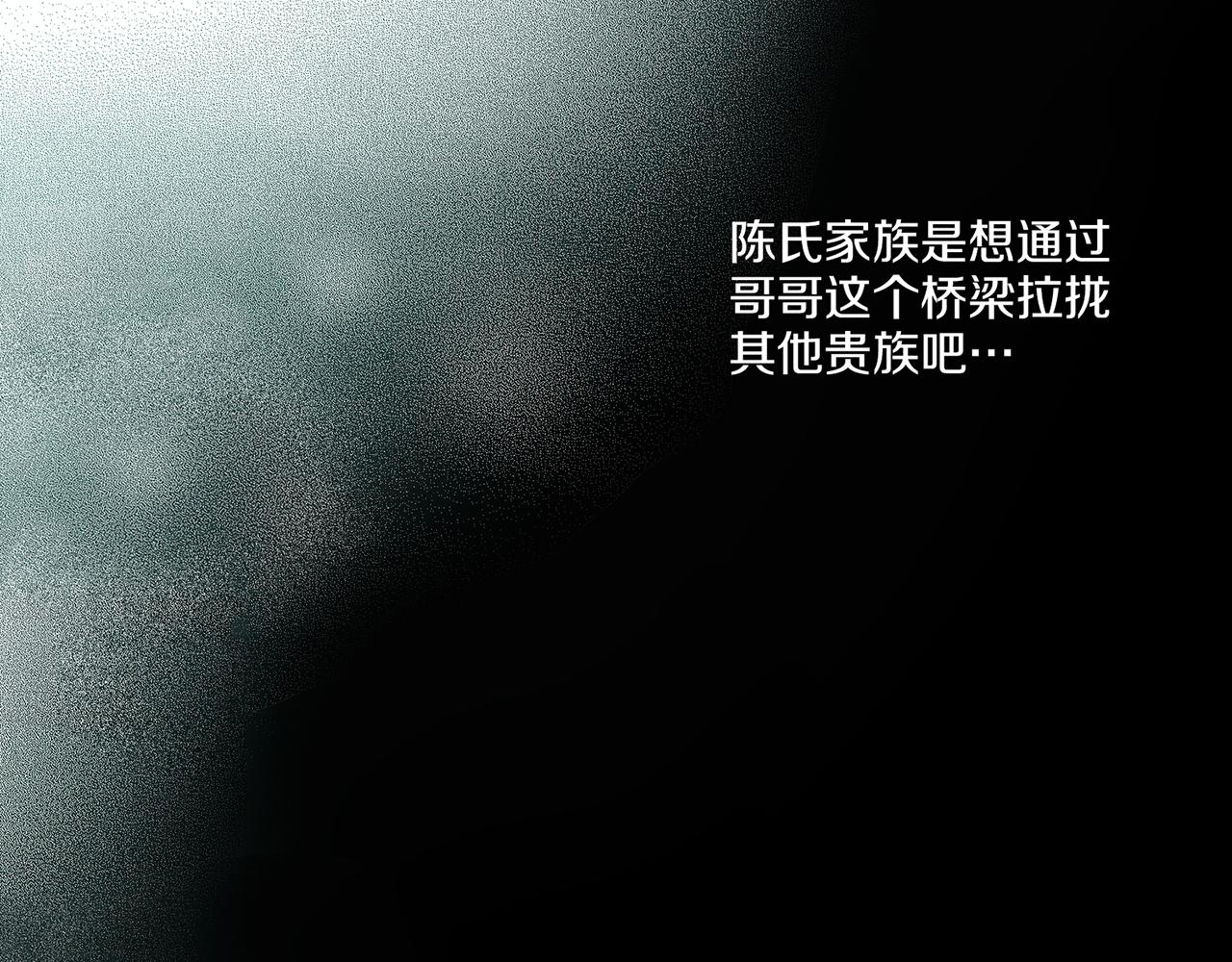 第143话 妯娌交谈24