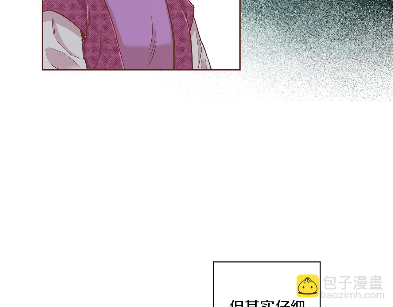 第143话 妯娌交谈26