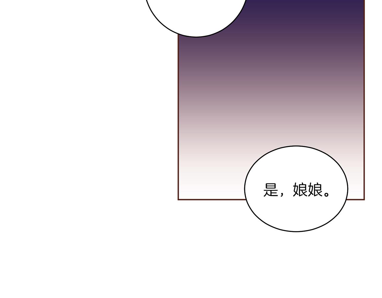 第143话 妯娌交谈30