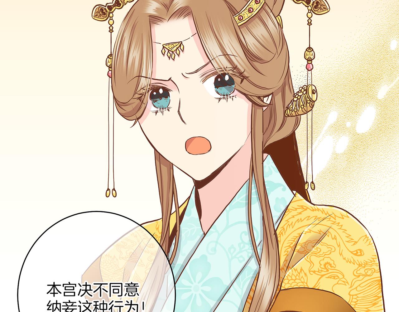 第143话 妯娌交谈33