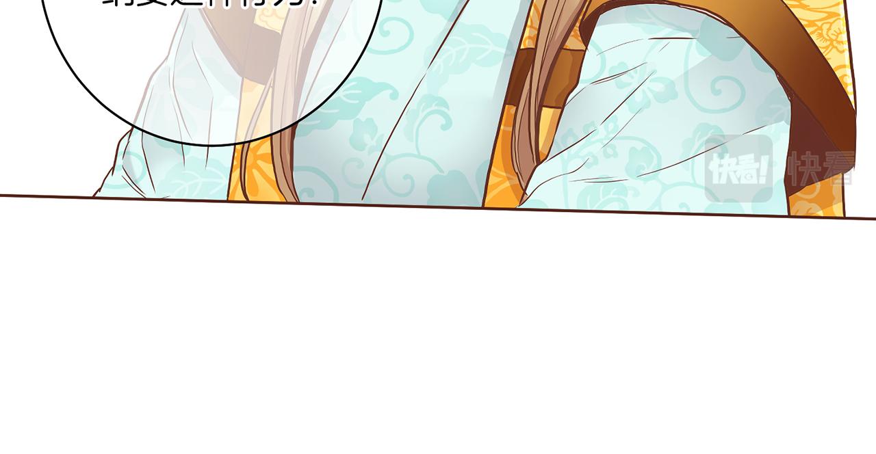 第143话 妯娌交谈34