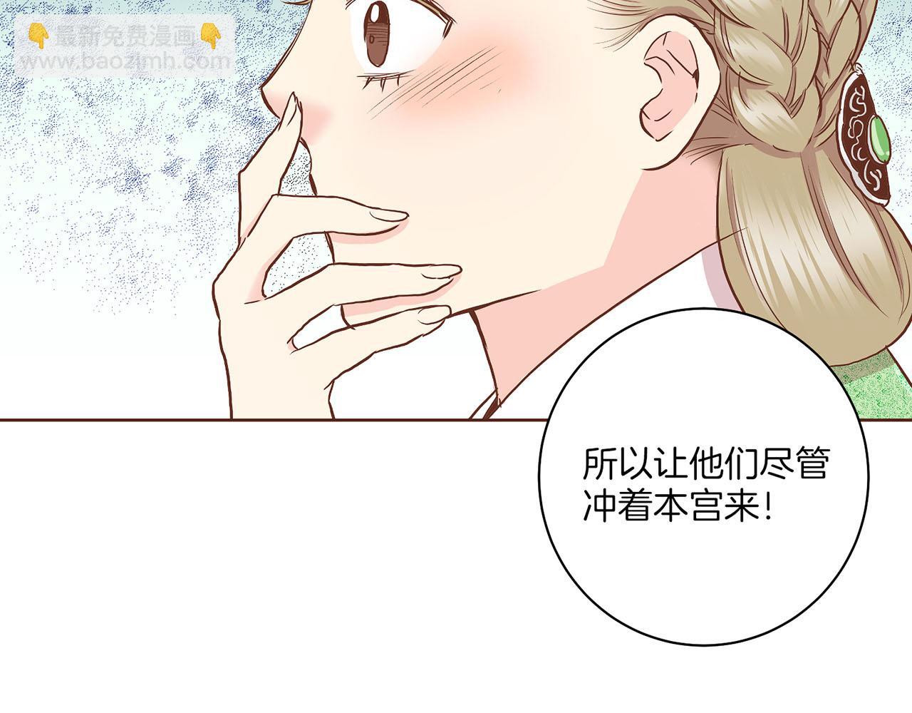 第143话 妯娌交谈36