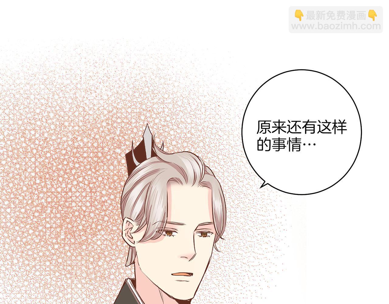 第143话 妯娌交谈40