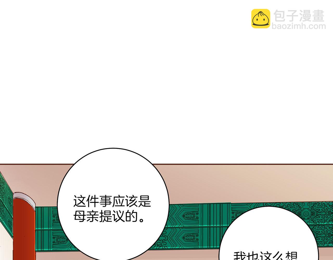 第143话 妯娌交谈42
